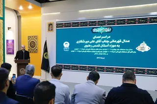 میرشکار