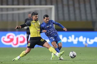 استقلال 