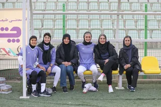 تیم ملی