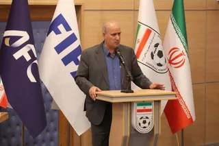 فدراسیون 