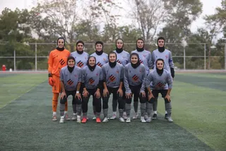 ایستا