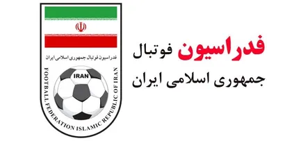 بیانیه جامعه ورزش و جوانان به مناسبت روز جهانی قدس
