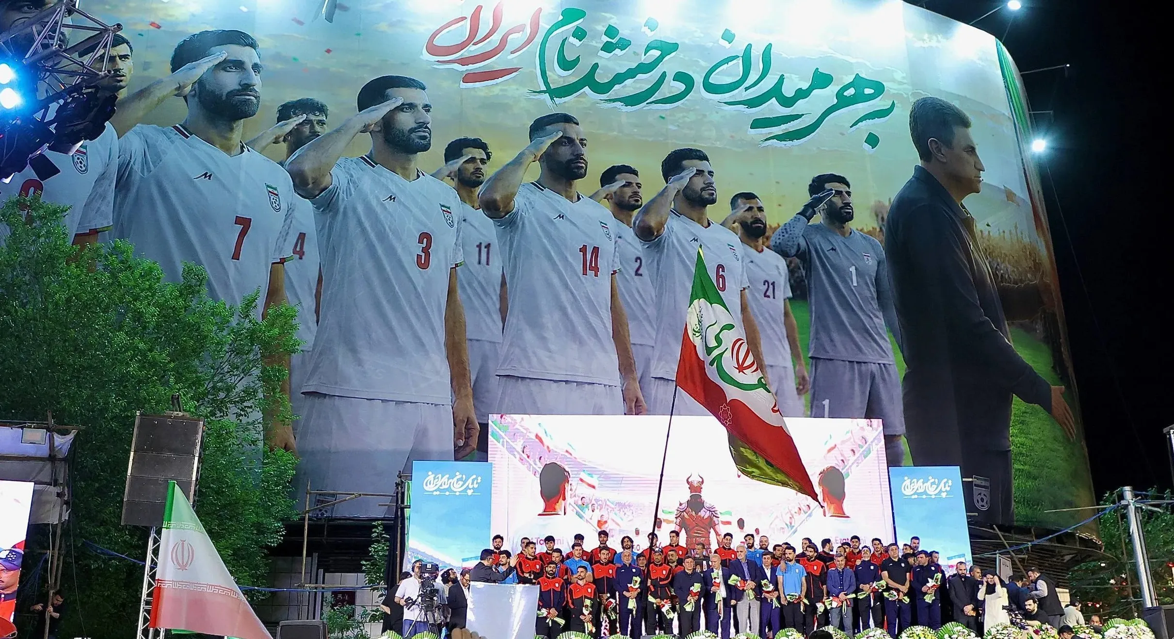 پیراهن تیم ملی