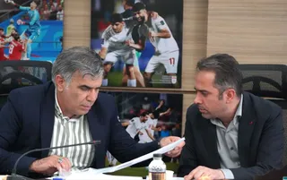 هیات رییسه