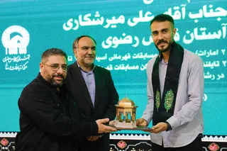 میرشکار