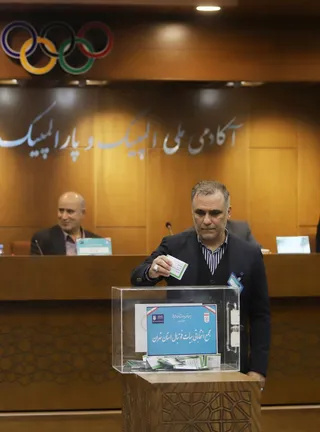 هیات 