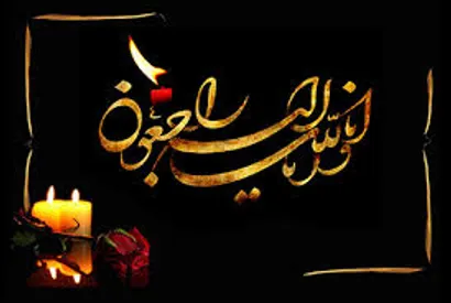 پیام تسلیت فدراسیون فوتبال به سرمربی تیم ملی فوتسال