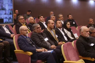 فدراسیون