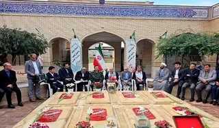 فدراسیون
