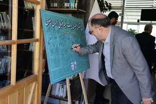 مهدی تاج