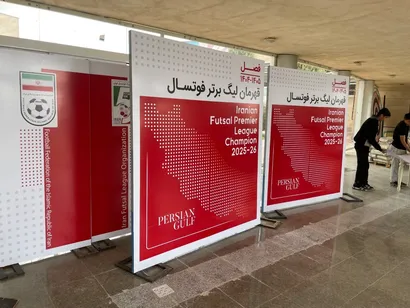 همه چیز آماده برای جشن قهرمانی فوتسال