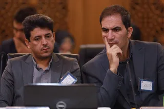 فدراسیون