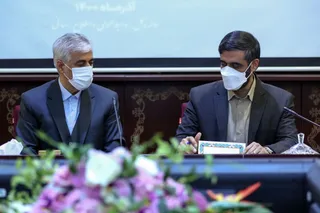 تفاهم نامه