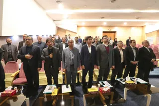 فدراسیون