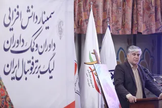 تاج