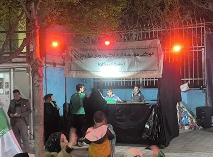 طنین "لبیک یا ایران" در موکب باشگاه پیکان