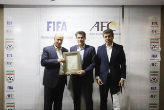 هیأت رییسه