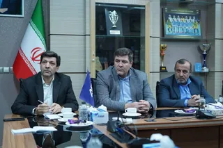 تاج