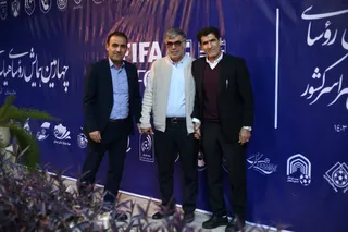 فدراسیون