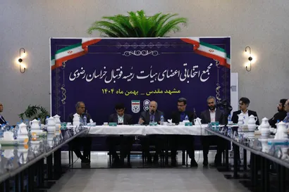 گزارش تصویری مجمع انتخاباتی اعضای هیات رئیسه هیات فوتبال استان خراسان رضوی