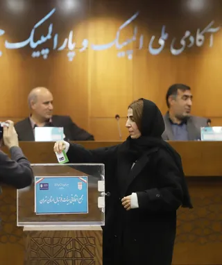 هیات 