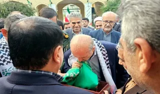 فدراسیون