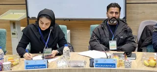 تاج
