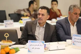 فدراسیون
