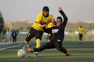 سپاهان