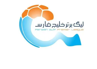 برنامه مسابقات هفته‌های ۲۵ تا ۳۰ لیگ برتر اعلام شد