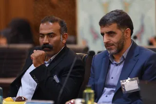 فدراسیون