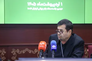 تیم ملی 