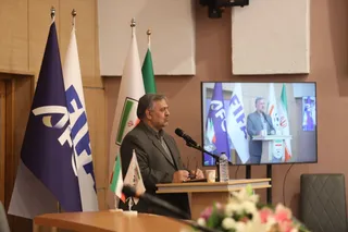 فدراسیون 