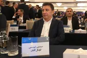 فدراسیون