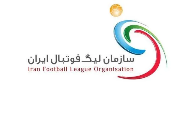 باشگاه ها مسئول تعیین و معرفی ورزشگاه خانگی هستند