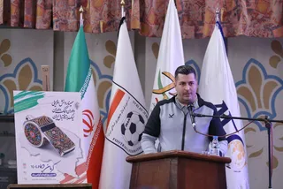 تاج