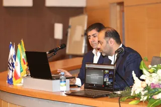 فدراسیون