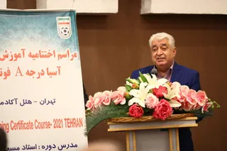 مربیگری