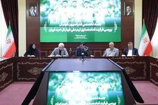 مهدی تاج