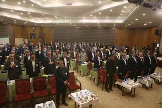 مجمع عمومی