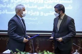 تفاهم نامه