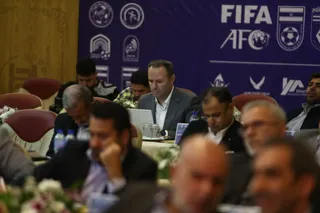 فدراسیون