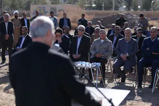 فدراسیون