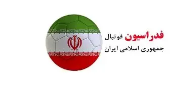 بیانیه فدراسیون در محکومیت حمله وحشیانه به صنایع
