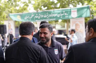 فدراسیون