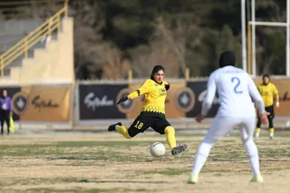 سپاهان