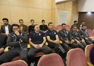 فدراسیون
