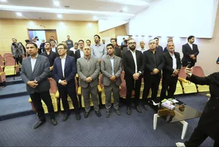 فدراسیون 