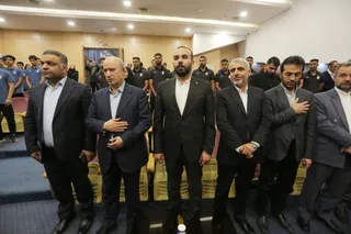 فدراسیون