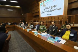 هیات 